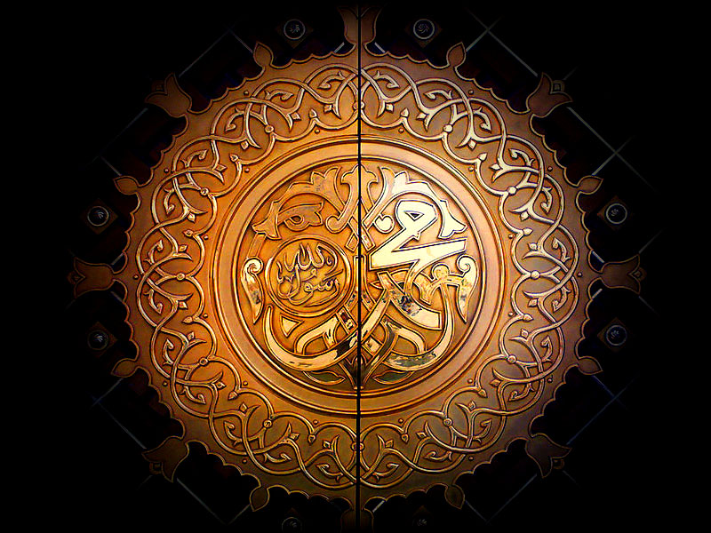 Prophet Mohammed Prophet of Islam